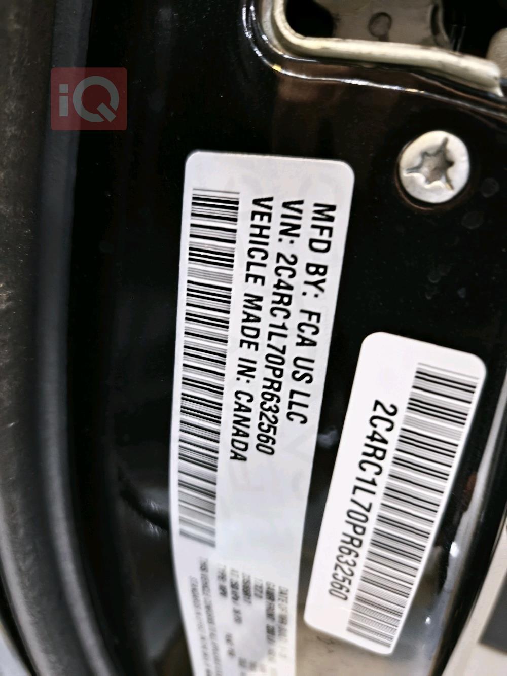 كرايسلر باسيفيكا